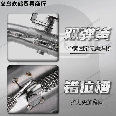 Reduction, 51mm Diameter, Universal — Motorcycle exhaust pipe