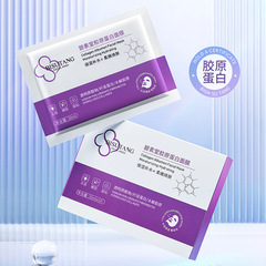 Bisuotang Collagen Face Mask for Hydration, Moisturizing, Firming, Wrinkle Improvement - Transparent Box Packaging - Manufacturer Wholesale