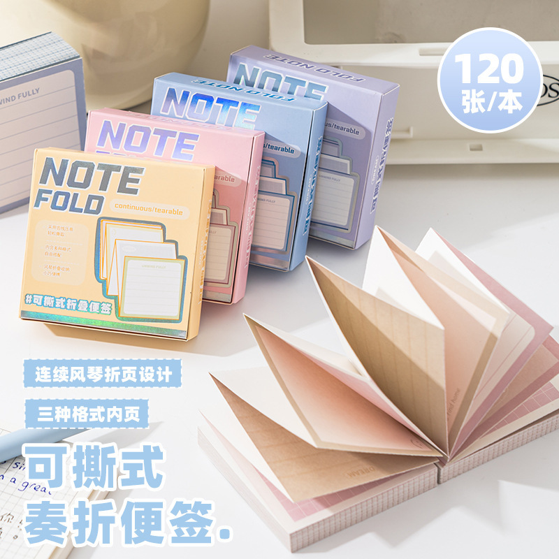 Recital Tearable Notes 학생 높은 가치의 Ins 스타일 포스트잇 노트 비 스티커 학습 사무실 메모 작은 노트북