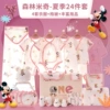 Forest Mickey Summer 24 Pink Gift Box