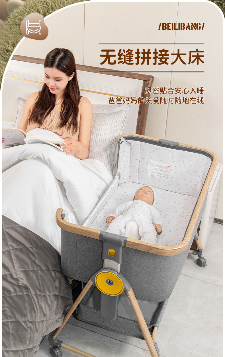 婴儿床可移动多功能宝宝床便携式折叠拼接大床新生儿摇篮仿生小床-阿里巴巴