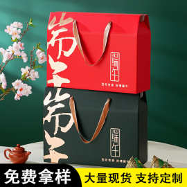 新现货粽子包装盒礼品盒端午礼盒高档烫金手提空盒粽子盒包装批发