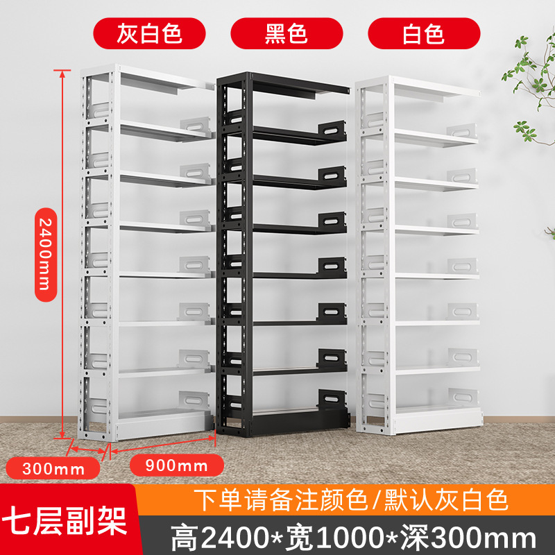 Estantes de biblioteca de la escuela sala de lectura de libros estantería de acero estantería de hoja de hierro de doble cara estantería de archivos de datos de suelo para el hogar