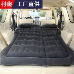 Car Folding Travel Mattress SUV Rear Seat Sleeping Pad Trunk Inflatable Bed Car Inflatable Air Mattress