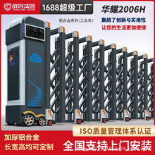 战将工厂大门电动伸缩门学校工地铝合金电动门无轨伸缩门厂家