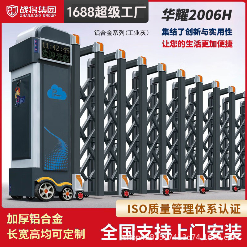 战将工厂大门电动伸缩门学校工地铝合金电动门无轨伸缩门厂家