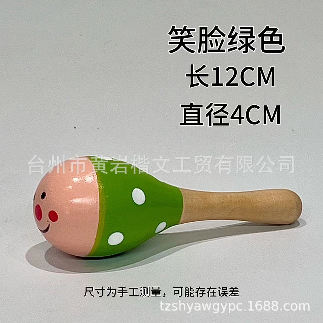 Venta al por mayor madera tamaño pequeño niños Orff instrumento de percusión martillo arena kindergarten educación temprana enseñanza ayudas madera música Juguetes