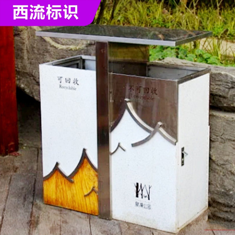 户外分类垃圾桶不锈钢商用室外垃圾箱物业小区景区环卫果皮箱