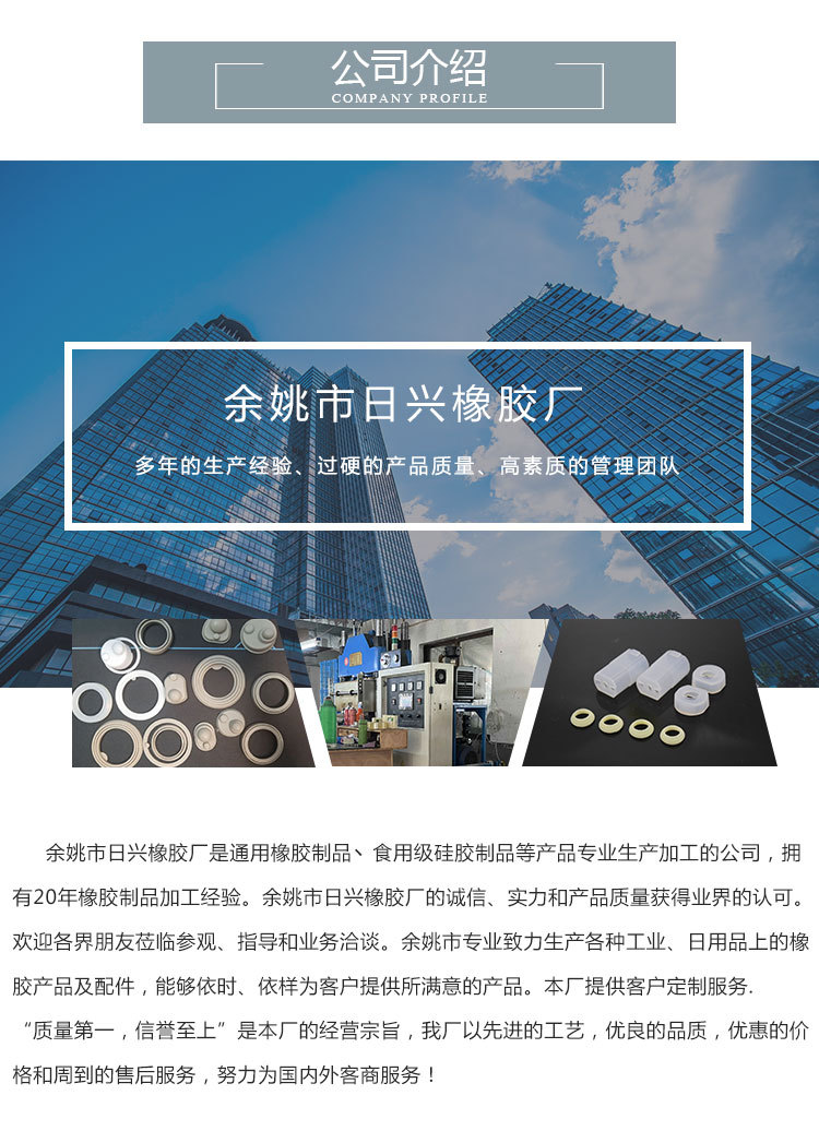 日兴详情页_05