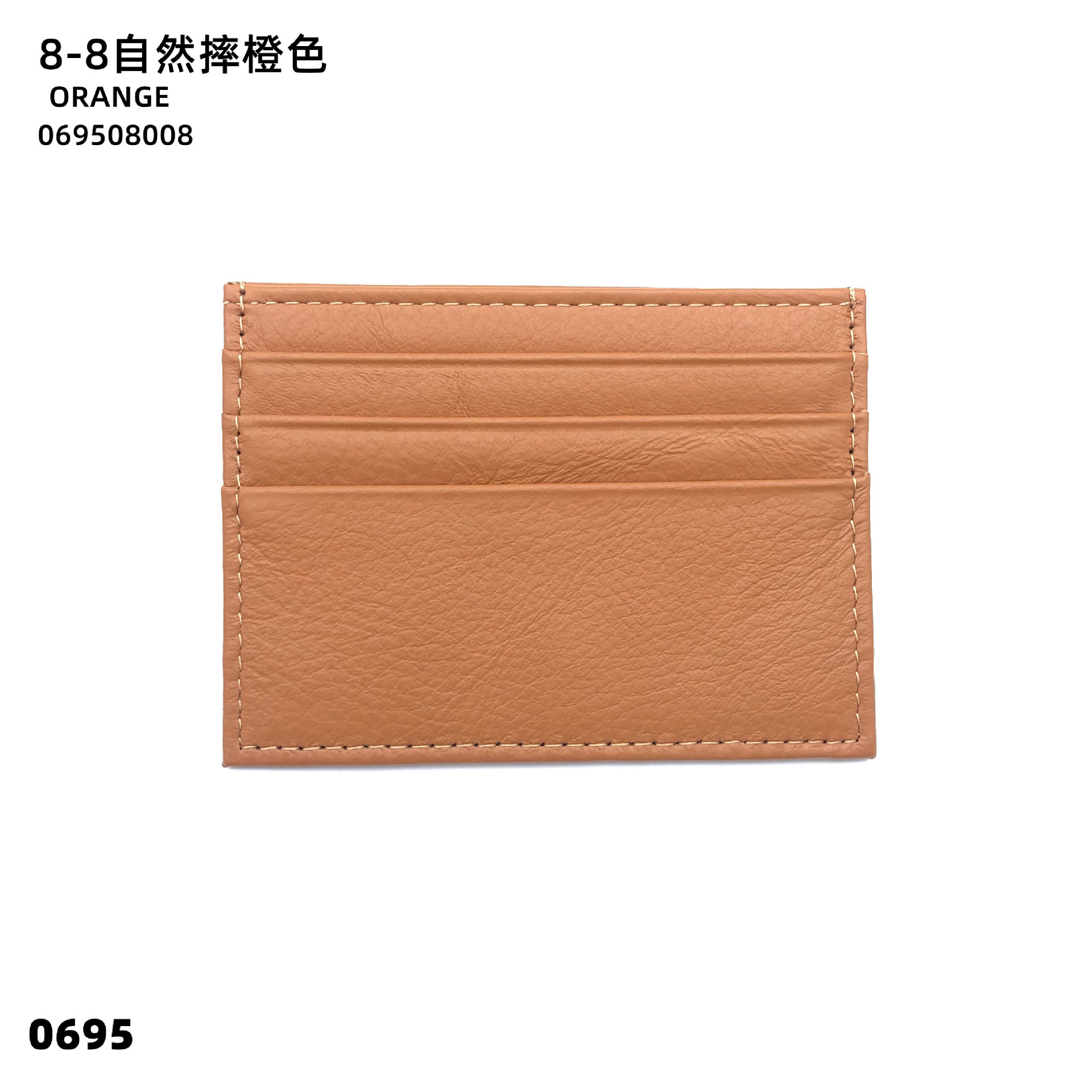 08-08 내추럴 드롭 오렌지
