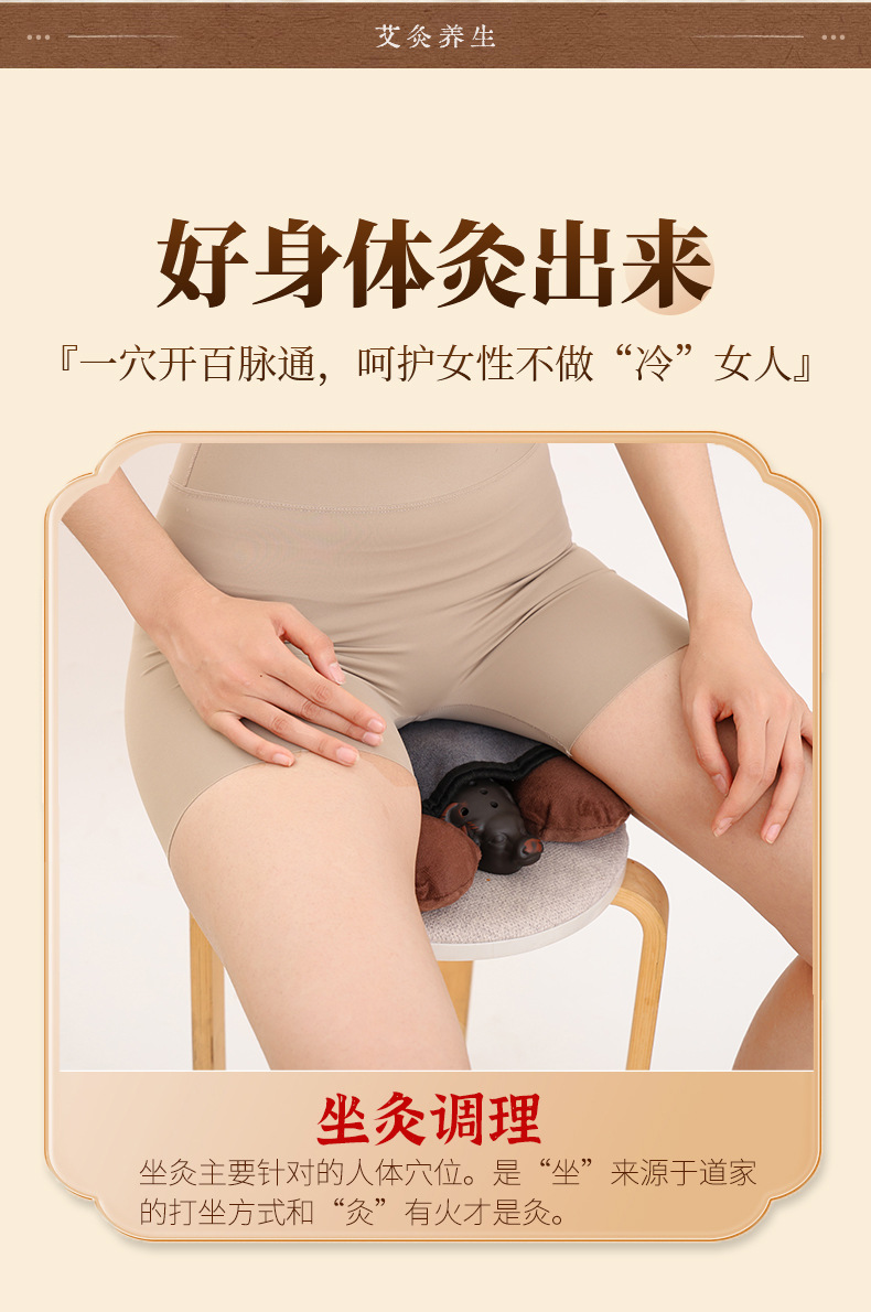 Bian Stone Moxibustion Seat Device Portable Perineum Warm Moxa Tool Home Use Single Hole specifications
