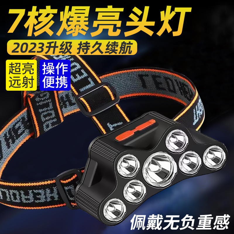 Transfronterizo multifuente de luz luz de alto brillo faro de luz de alta intensidad perla de luz de alta intensidad multiajuste al aire libre faro de trabajo de emergencia