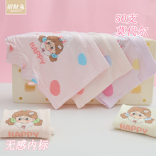 ��ͯ�ڿ�Ů�д�Сͯ50֧Ī������A��ƽ��СŮ����ͨ�ڿ�2-12��