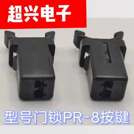 开关元件;船型开关;按钮开关