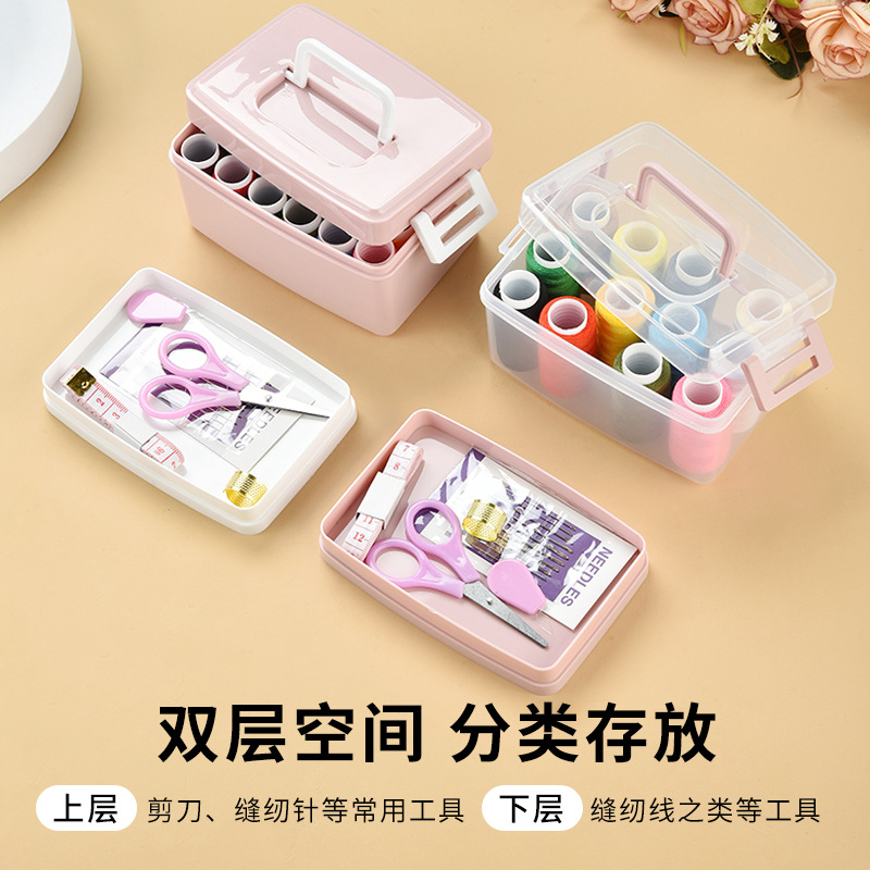 新款北歐風針線盒 家用多功能手縫針線包收納縫紉塑料針線盒套裝
