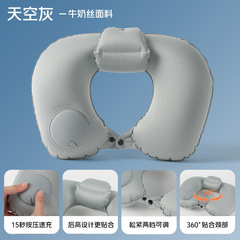 インフレータブル U 字型枕バックハイミルクシルクインフレータブル枕ポータブル旅行枕 TPU プレスインフレータブル枕メーカー卸売