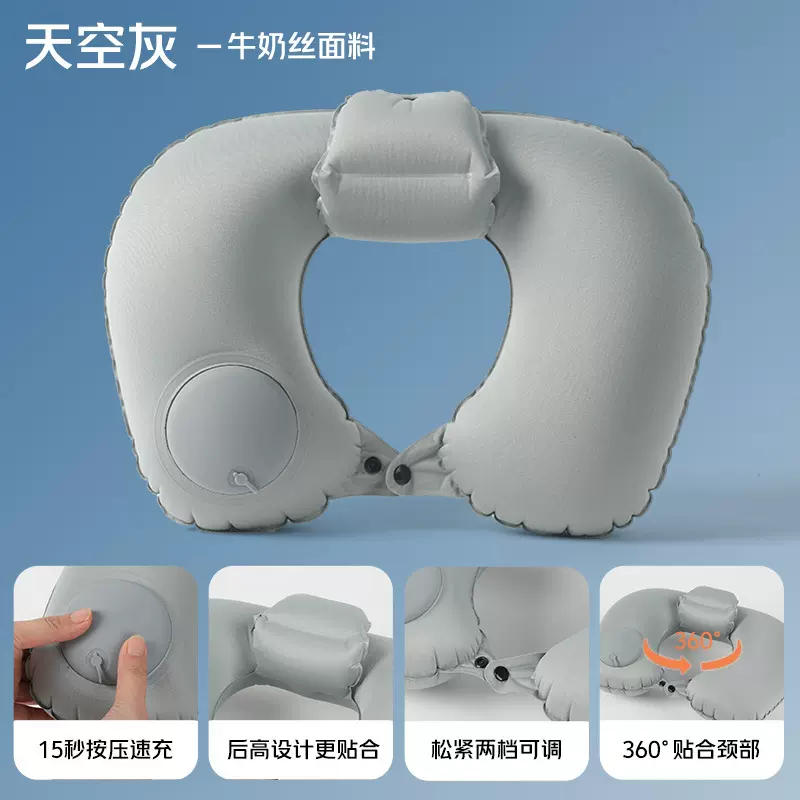 充气u型枕后高牛奶丝充气枕便携旅行枕tpu按压充气枕厂家批发