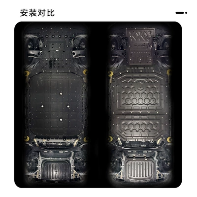 2026 Leapmotor A10 full vehicle: Underbody protection plate/engine baffle