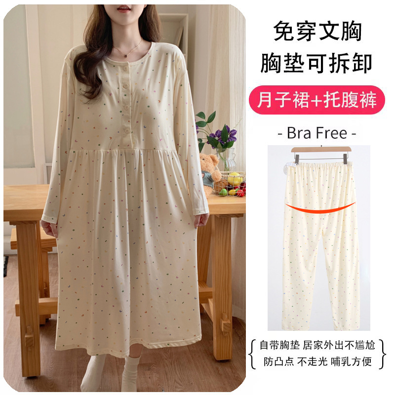 H2903/903 스타문 (스커트+바지)