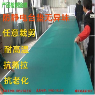 Anti-static Table Mat Anti-slip High Temperature Rubber Mat Green Rubber Tablecloth Table Mat Laboratory Maintenance Table Mat