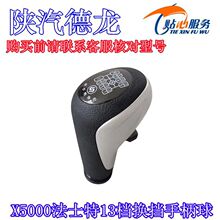 ����X5000�Q�n�ֱ����A�x�y�¿����w��ʿ�ؙn�����^���ԭ�S���