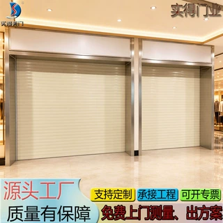 铝合金电动卷帘门别墅防盗保温翻板车库门工业厂房抗风卷闸门厂家