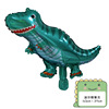 Decorations suitable for photo sessions, dinosaur, balloon, layout, tyrannosaurus Rex