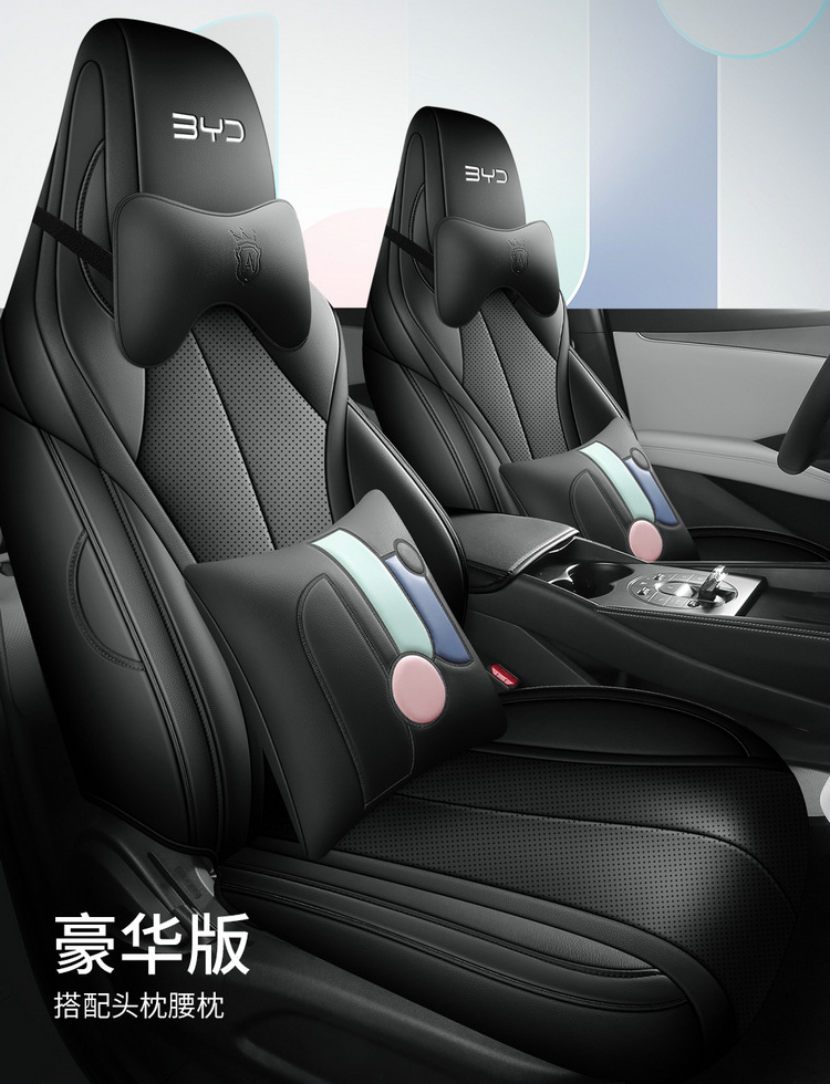 BYD Seal 06dmi Special Car Seat Cover Four Seasons Universal Full Cushion Leather Car Cushion Seat Cover
