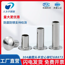 CNC加工;螺栓;螺母