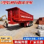 u型自卸一体式三轴半挂车