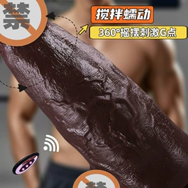 仿真阳具;名器倒模;飞机杯