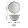 Smoke blue retro-8-inch lace bowl