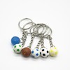 Football basketball keychain, fashionable transport, 1.5cm