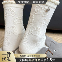 袜子女早秋款浮雕动漫小猫咪花边可爱小吊坠纯色日系Lolita中筒袜