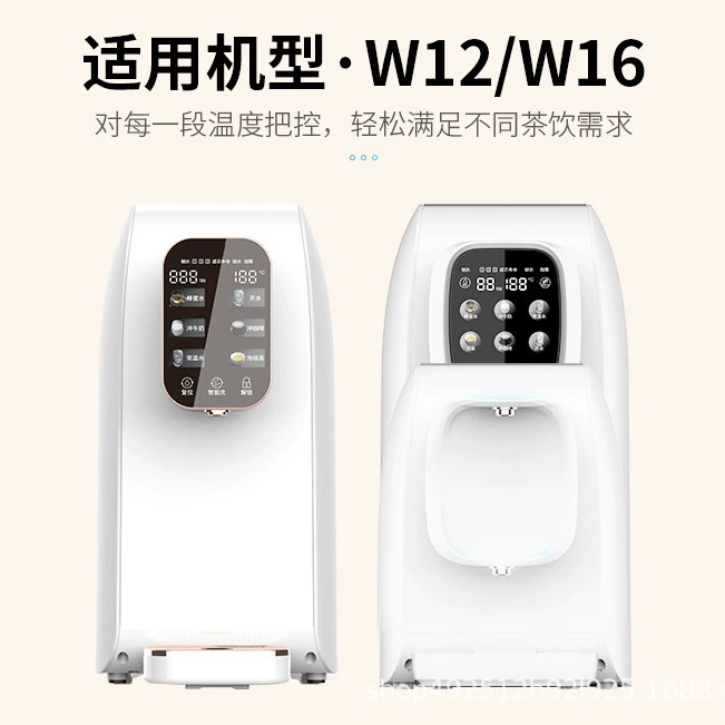 Домашний очиститель воды Quanzhiyuan WLS-RO-KWZ01 настольный фильтр с элементами защиты W12W16RO пленка универсальная