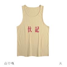 国潮八十年代伙计情侣女伙记趣味小众个性中国风男夏装新款背心12