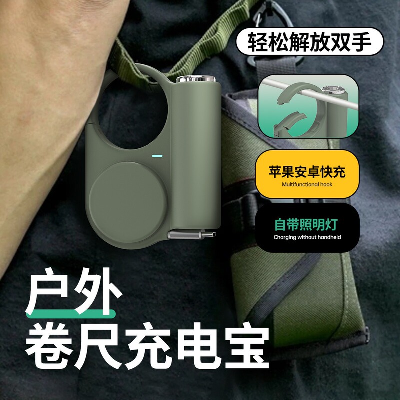跨境厂家直供户外自带伸缩线便携迷你移动电源快充5000毫安充电宝|undefined