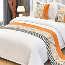 酒店床尾巾轻奢网红宾馆奢华民宿家用床旗新款床围巾床盖