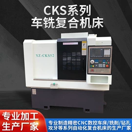 数控机床;车床;工业制品代理