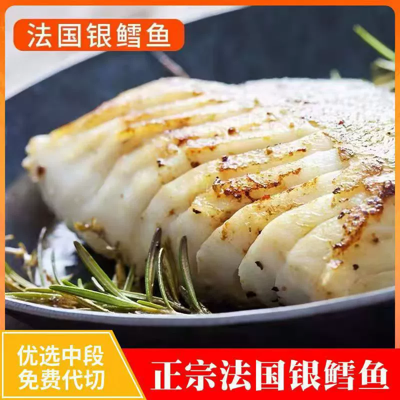 7019 филе леща Свежий приправленный полуфабрикат из тилапии