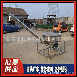 304不锈钢绞龙提升机 泥沙粮食上料机报价 菜籽绞龙提升机图片