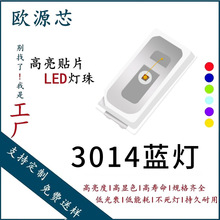 3014�{��0.1W�NƬLED����3014�{������NƬLED�l����O��3014����