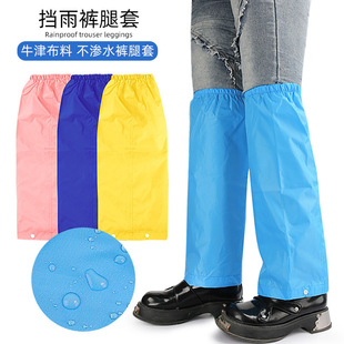 Outdoor Travel Adult Student Waterproof Pants Leg Cover Agricultural Rain and Pollution-proof Half Riding Windproof Pants Leg Cover