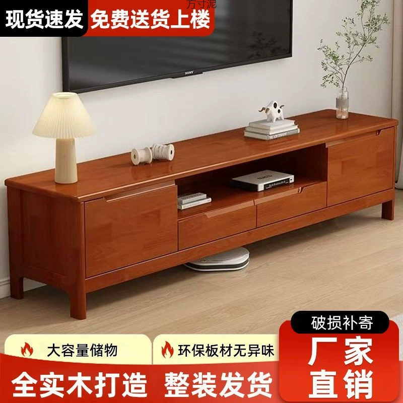 Шкаф для телевизора из цельного дерева, небольшая квартира, гостиная, напольный шкаф, простой домашний видеокабинет, шкаф для хранения из цельного дерева, комбинация шкафов для хранения