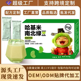 代用/养生茶;代餐粉;花果茶