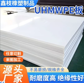 PE塑料板;HDPE板;工农业塑料