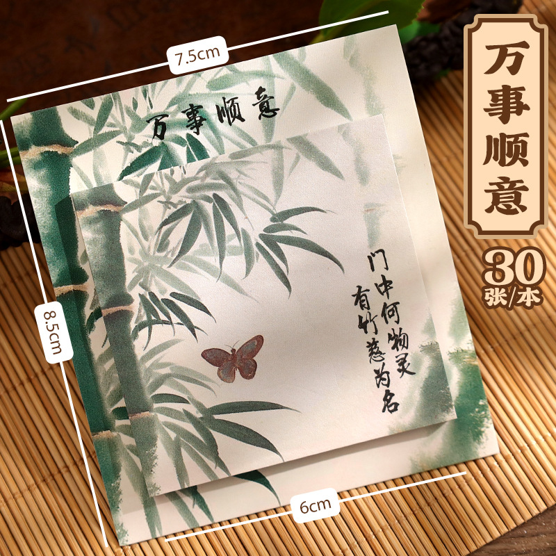 Guofeng Mensaje de texto inspirador Post-it Pintura de paisaje Papel de material de cuenta manual Estudiante de pegajosidad fuerte N notas adhesivas