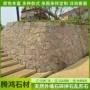 不规则天然定制外墙拼石