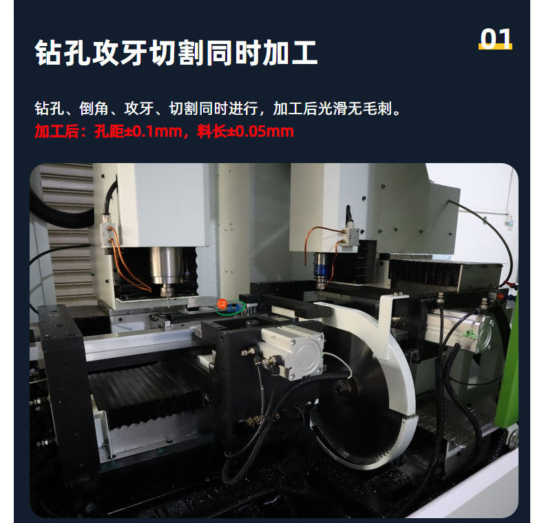 铝型材全自动切割打孔一体机 钻孔攻牙倒角切割6 米型材一步到位