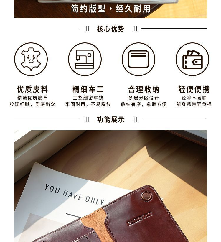 跨境热销头层牛皮护照本高级真皮证件收纳包旅行passport皮套批发